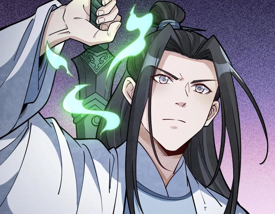 《烂柯棋缘》第248话 第72页