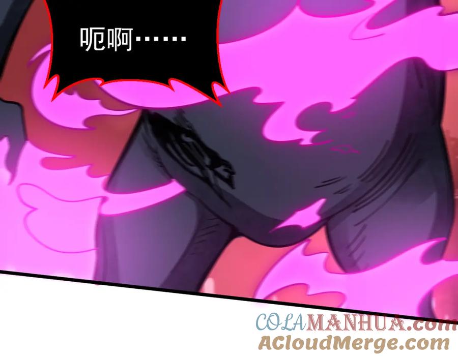 《烂柯棋缘》第248话 第61页