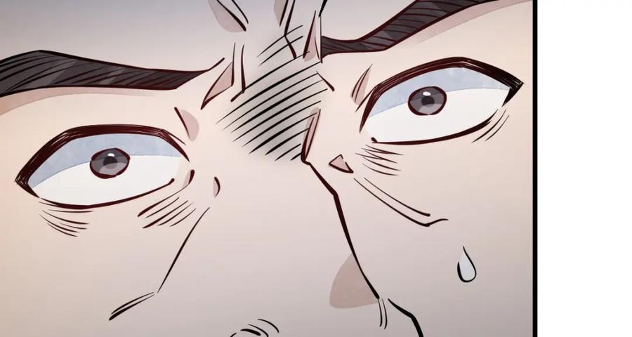 《烂柯棋缘》第248话 第11页