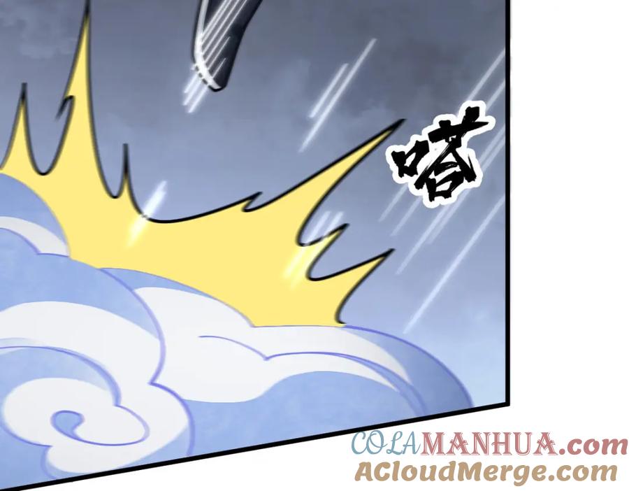 《烂柯棋缘》第248话 第93页