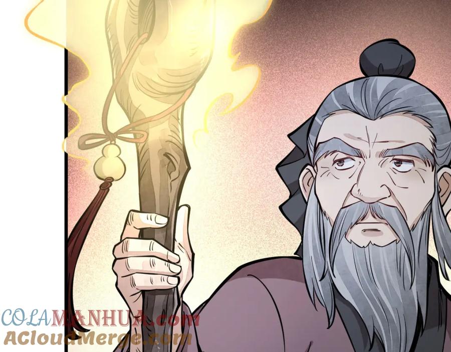 《烂柯棋缘》第248话 第121页