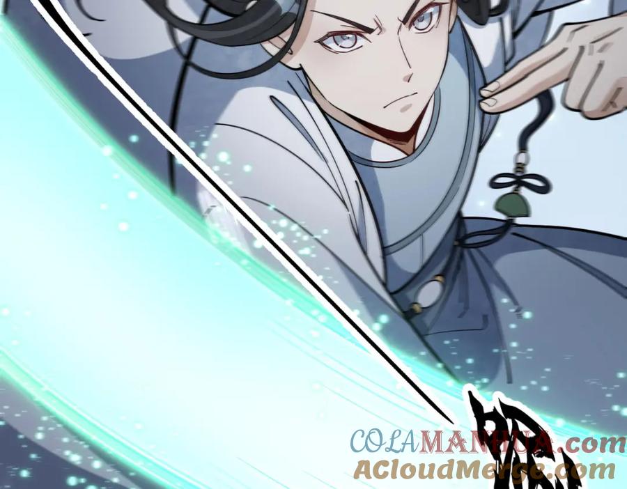 《烂柯棋缘》第248话 第97页
