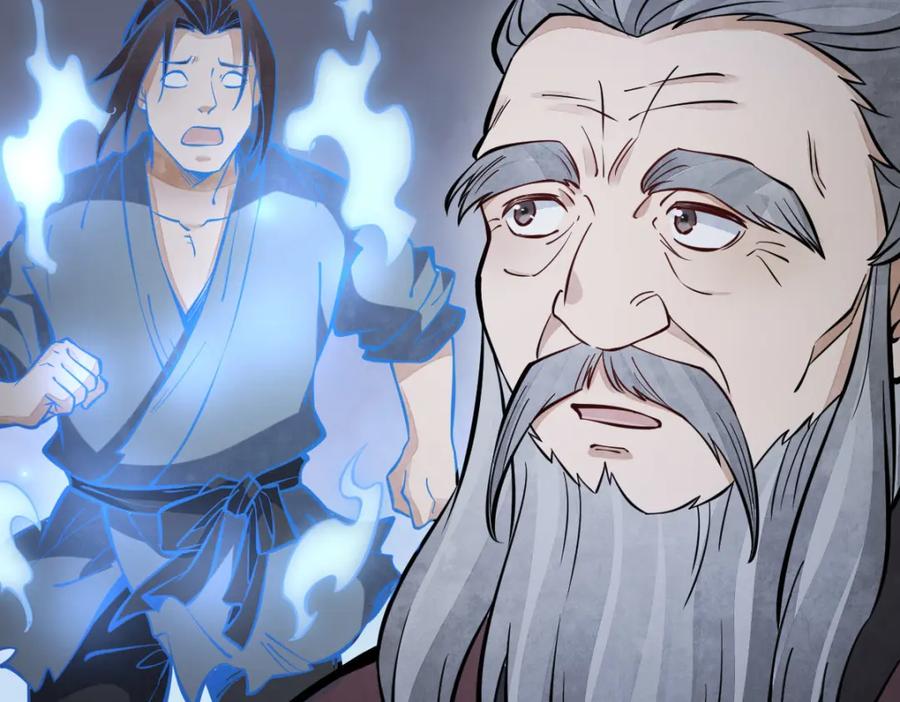 《烂柯棋缘》第248话 第112页