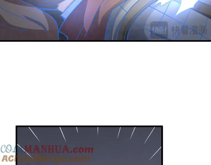 《烂柯棋缘》第249话 第37页