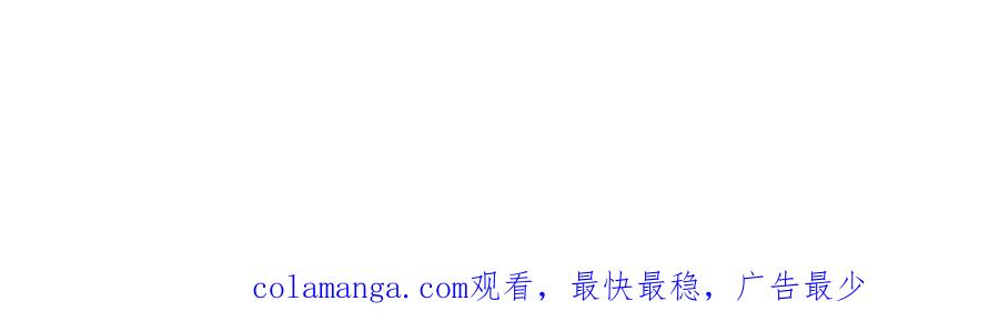 《烂柯棋缘》第249话 第103页