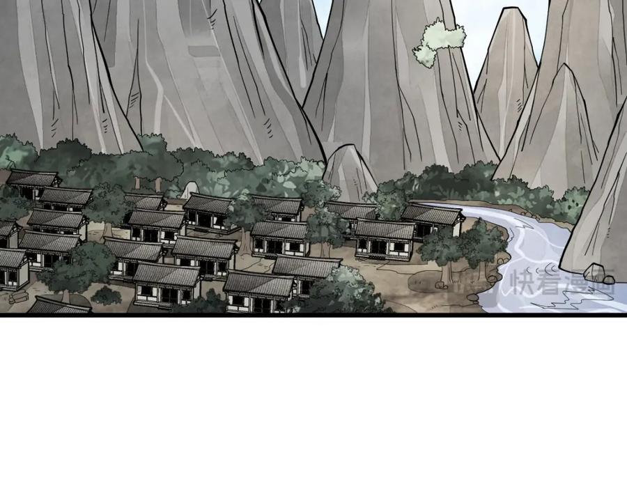 《烂柯棋缘》第249话 第66页