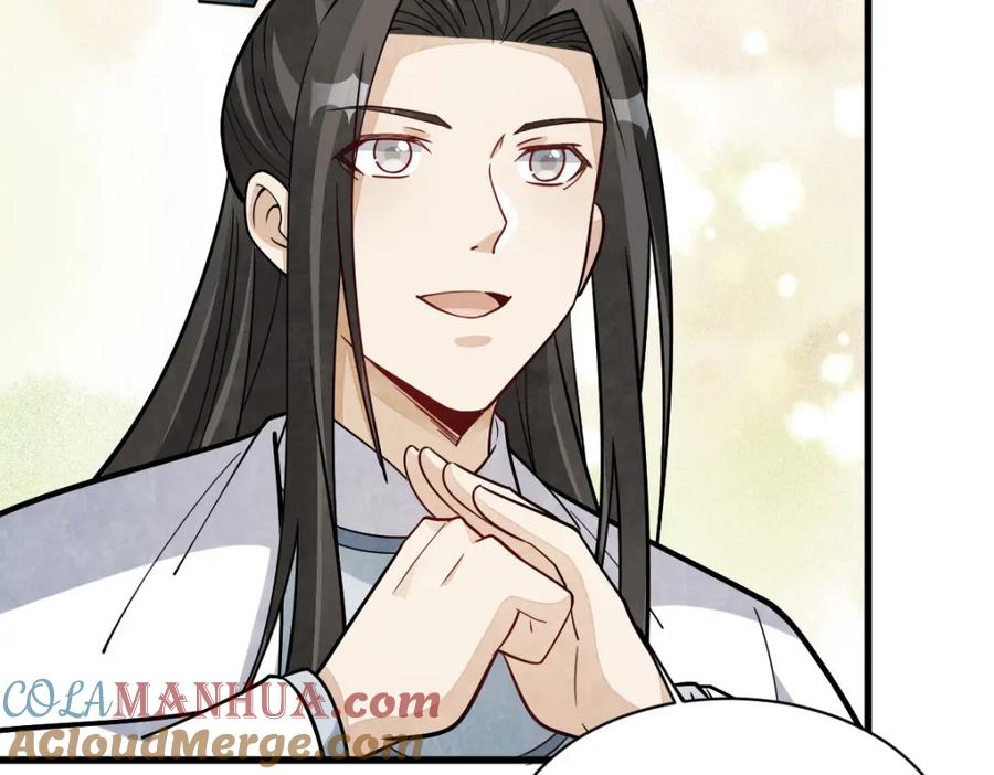 《烂柯棋缘》第249话 第85页