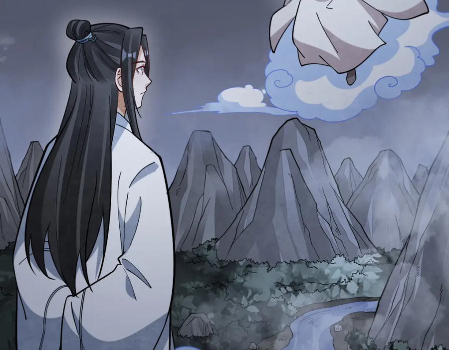 《烂柯棋缘》第249话 第4页