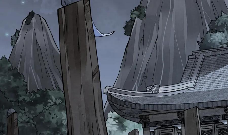 《烂柯棋缘》第249话 第59页