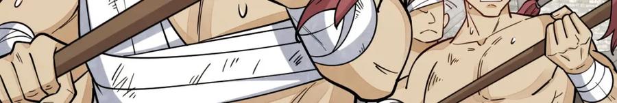 《烂柯棋缘》第250话 第83页