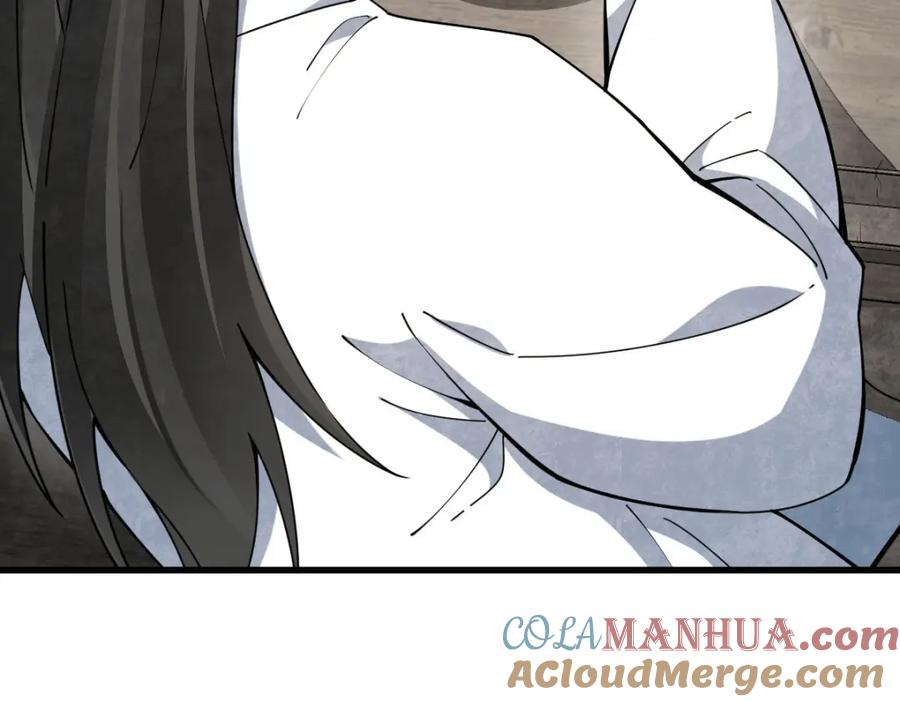 《烂柯棋缘》第250话 第9页