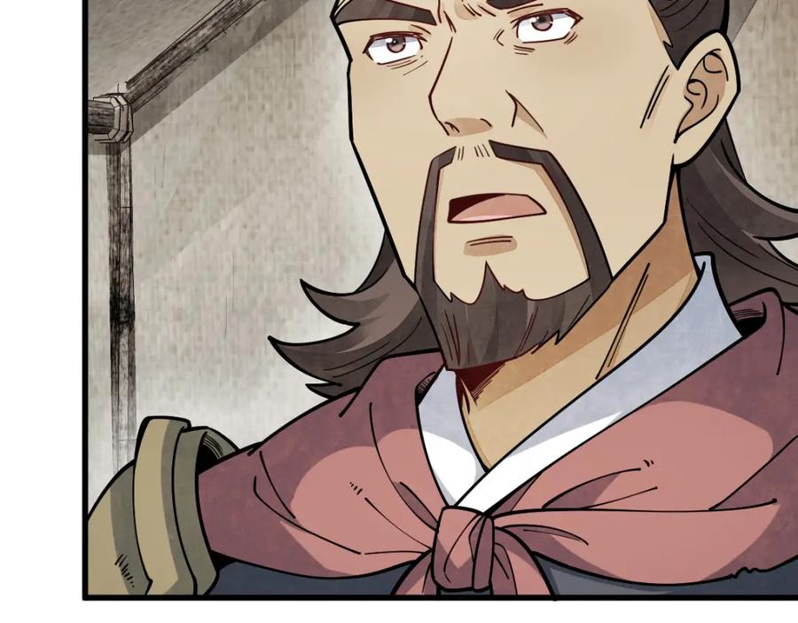 《烂柯棋缘》第250话 第106页