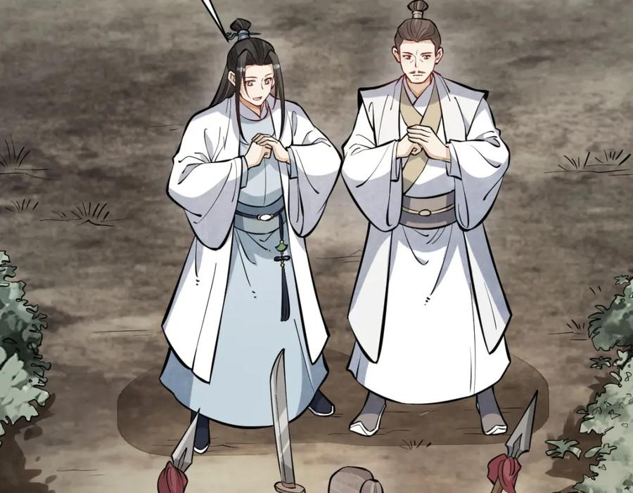 《烂柯棋缘》第250话 第64页