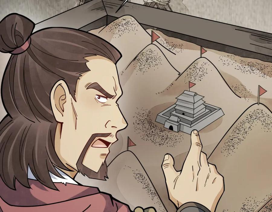 《烂柯棋缘》第250话 第96页