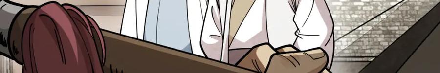 《烂柯棋缘》第250话 第86页