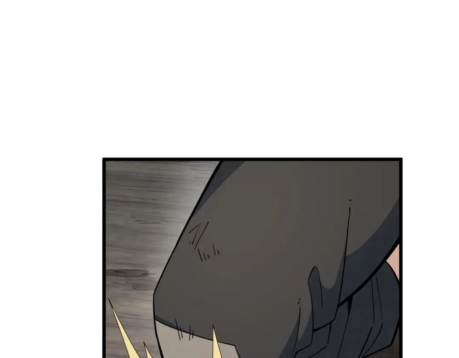 《烂柯棋缘》第250话 第24页
