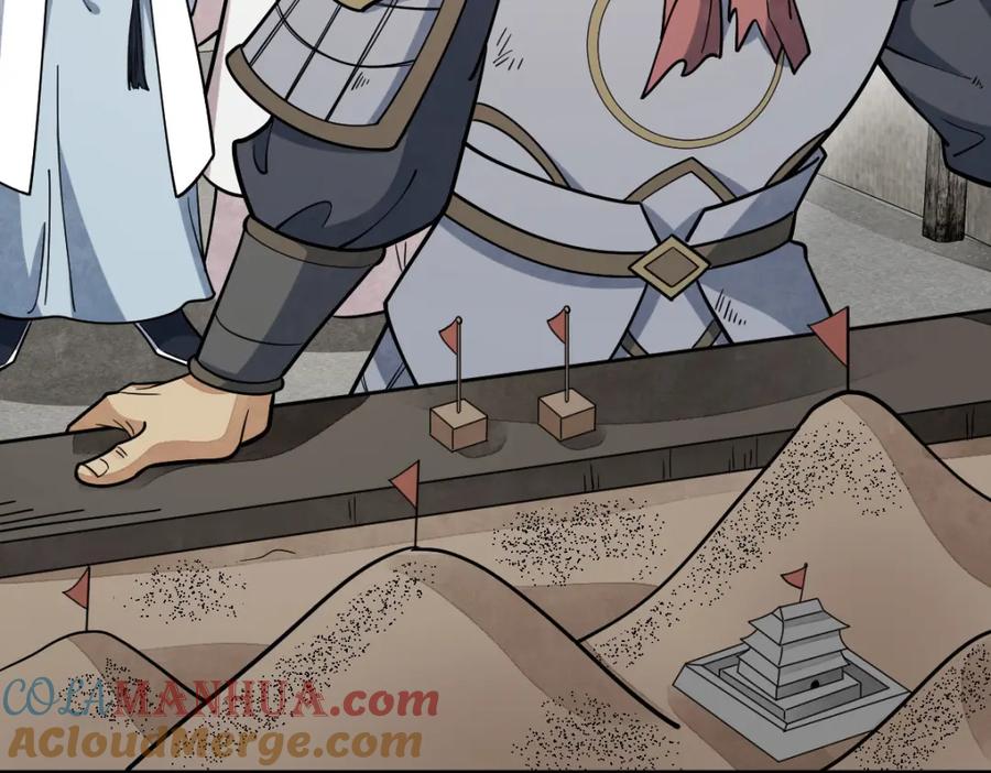 《烂柯棋缘》第250话 第93页