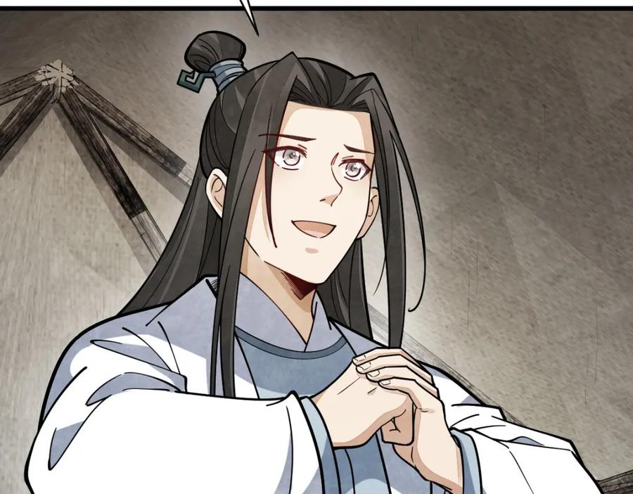 《烂柯棋缘》第250话 第99页
