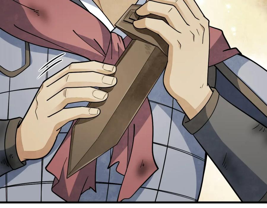 《烂柯棋缘》第251话 第10页