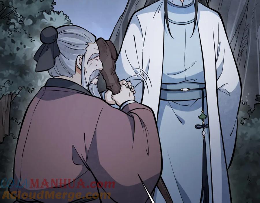 《烂柯棋缘》第251话 第97页