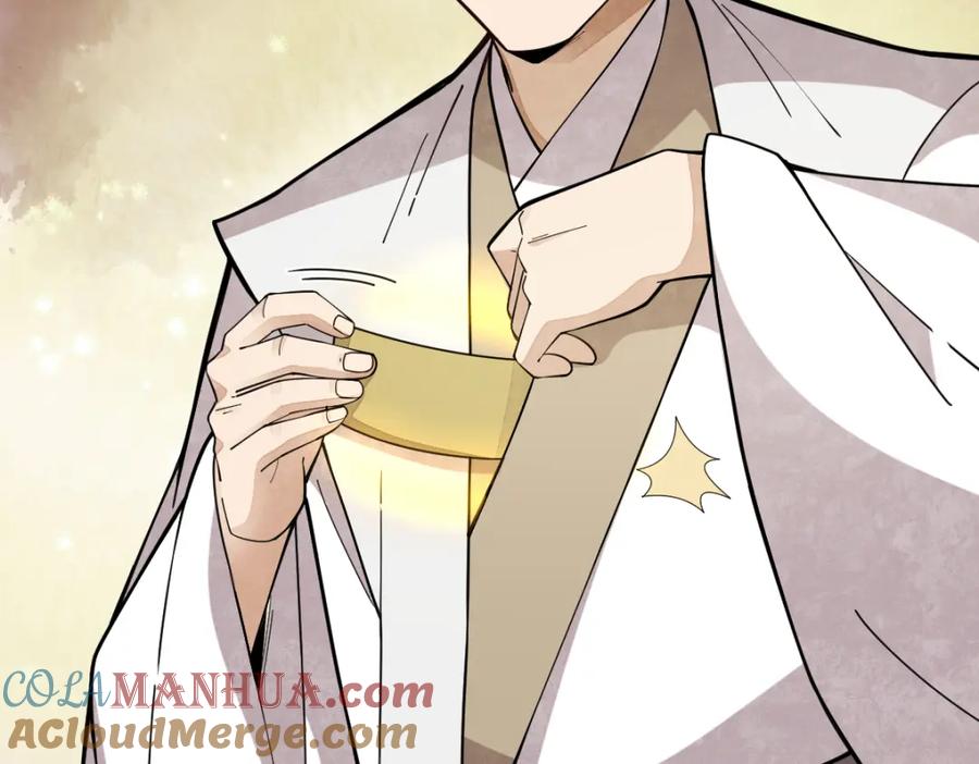 《烂柯棋缘》第251话 第49页