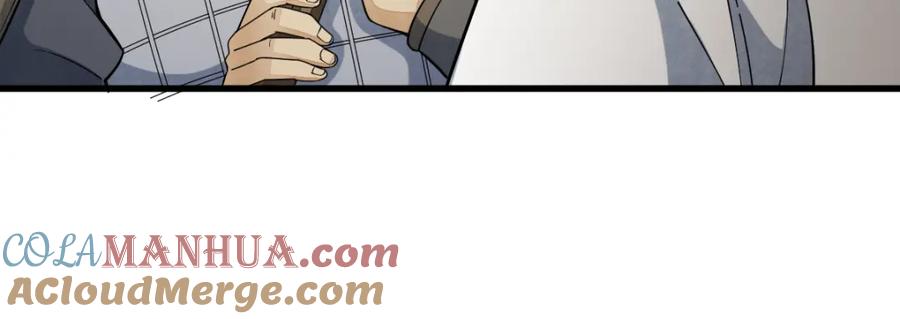《烂柯棋缘》第251话 第29页