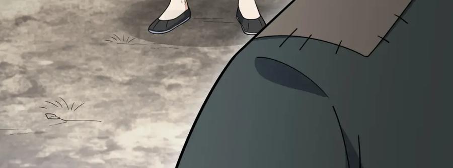 《烂柯棋缘》第251话 第62页