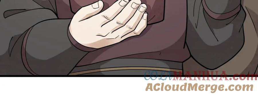 《烂柯棋缘》第251话 第65页