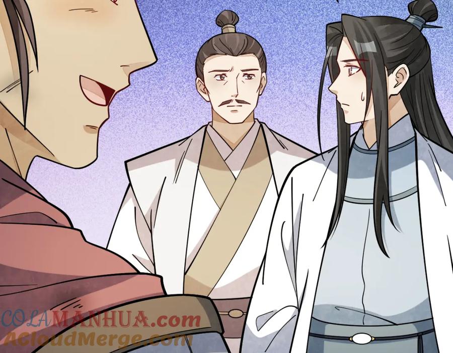 《烂柯棋缘》第251话 第25页