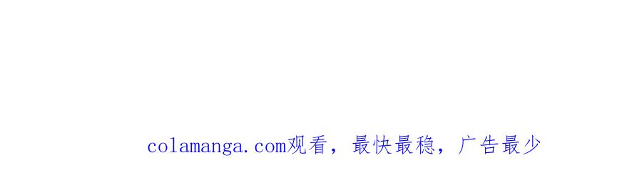 《烂柯棋缘》第251话 第124页