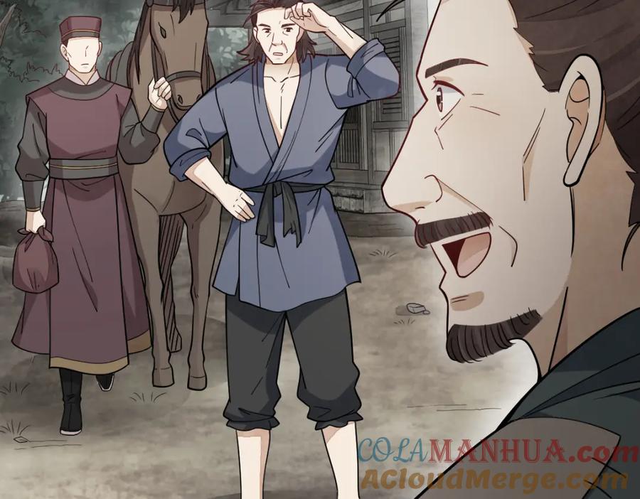《烂柯棋缘》第251话 第61页