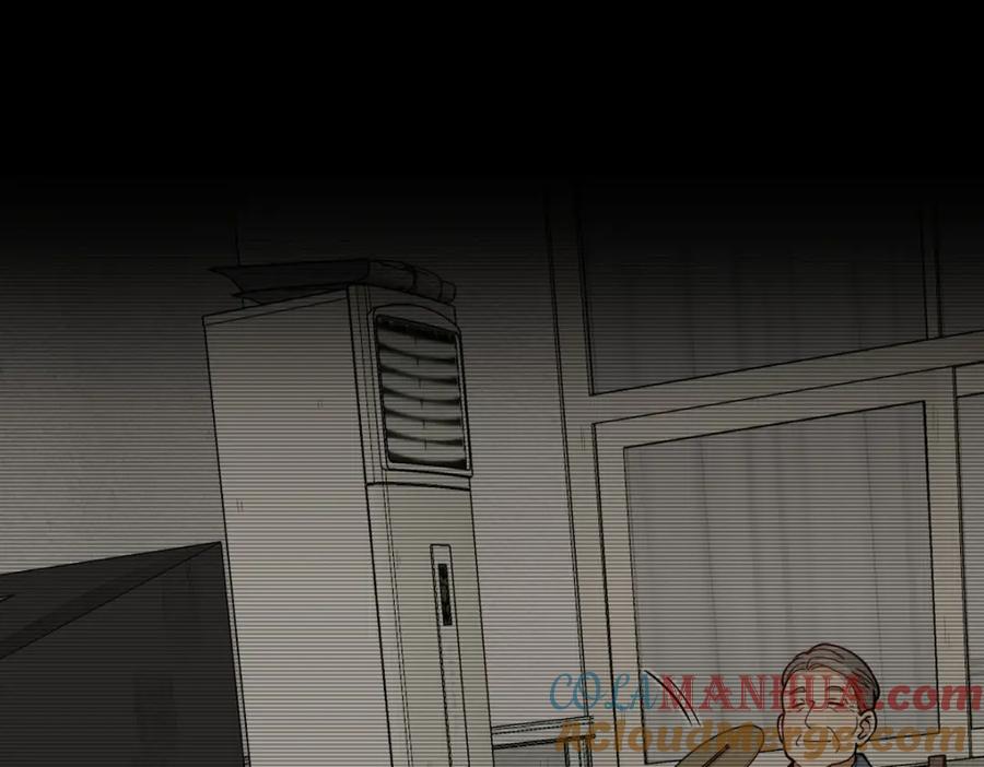 《烂柯棋缘》第252话 第57页