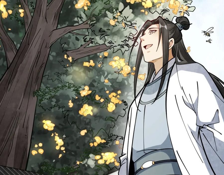 《烂柯棋缘》第252话 第48页