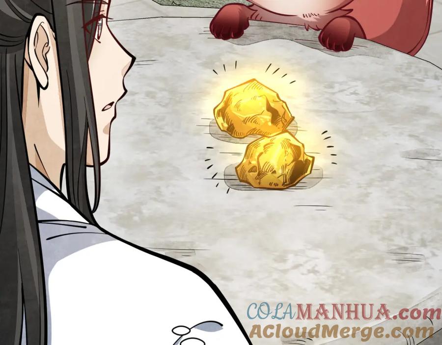 《烂柯棋缘》第252话 第93页