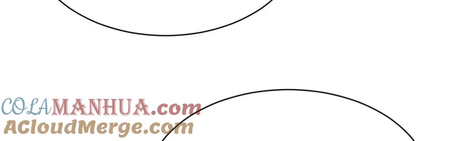 《烂柯棋缘》第252话 第17页