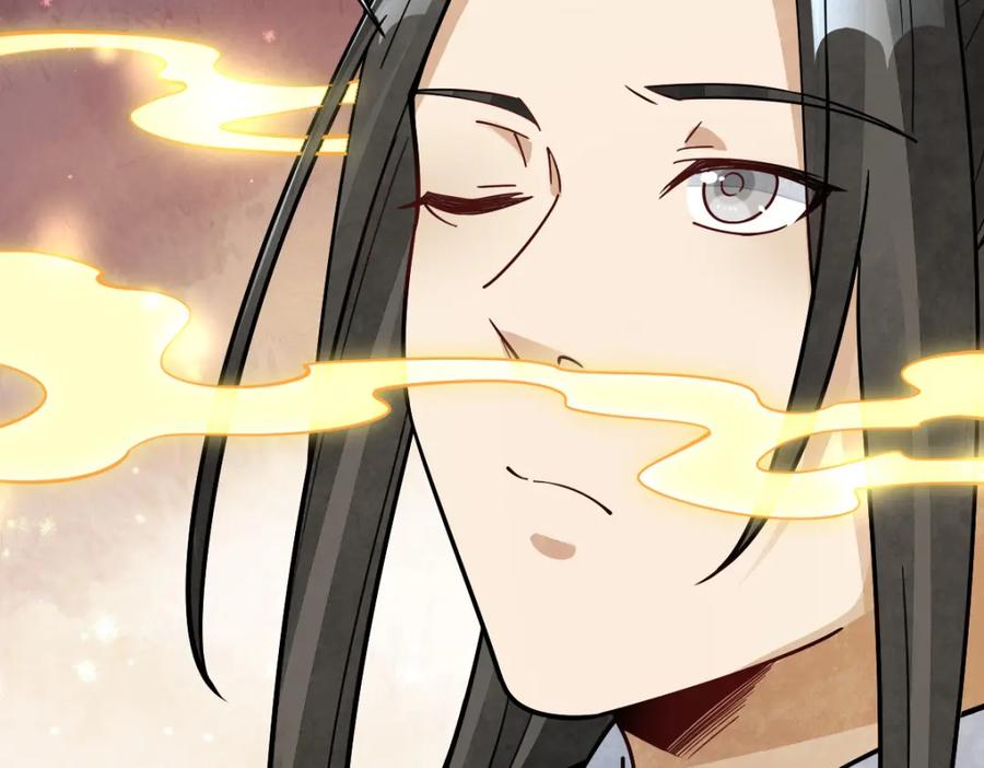 《烂柯棋缘》第252话 第42页
