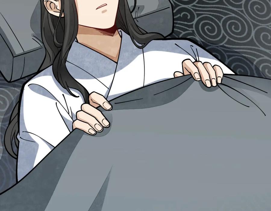 《烂柯棋缘》第252话 第55页