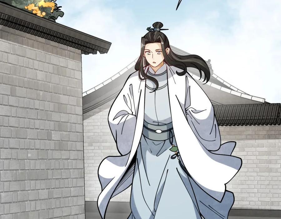 《烂柯棋缘》第252话 第39页