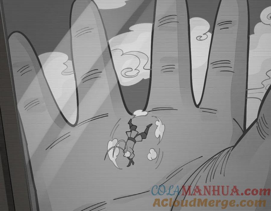 《烂柯棋缘》第252话 第61页