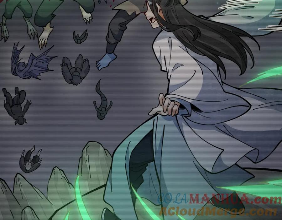 《烂柯棋缘》第252话 第73页