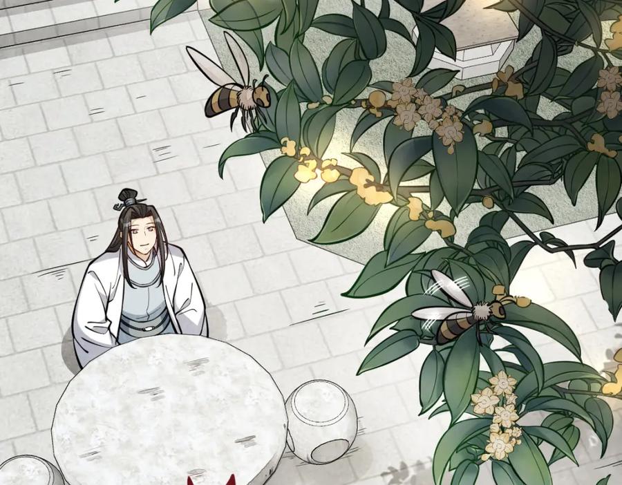 《烂柯棋缘》第252话 第102页