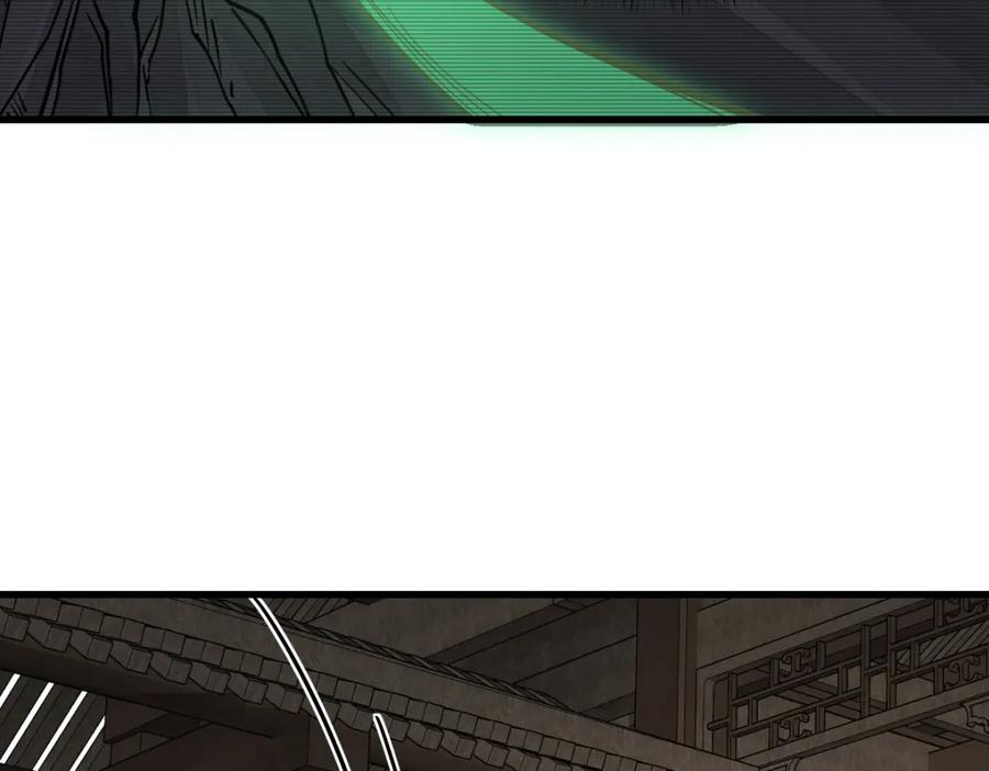 《烂柯棋缘》第252话 第75页