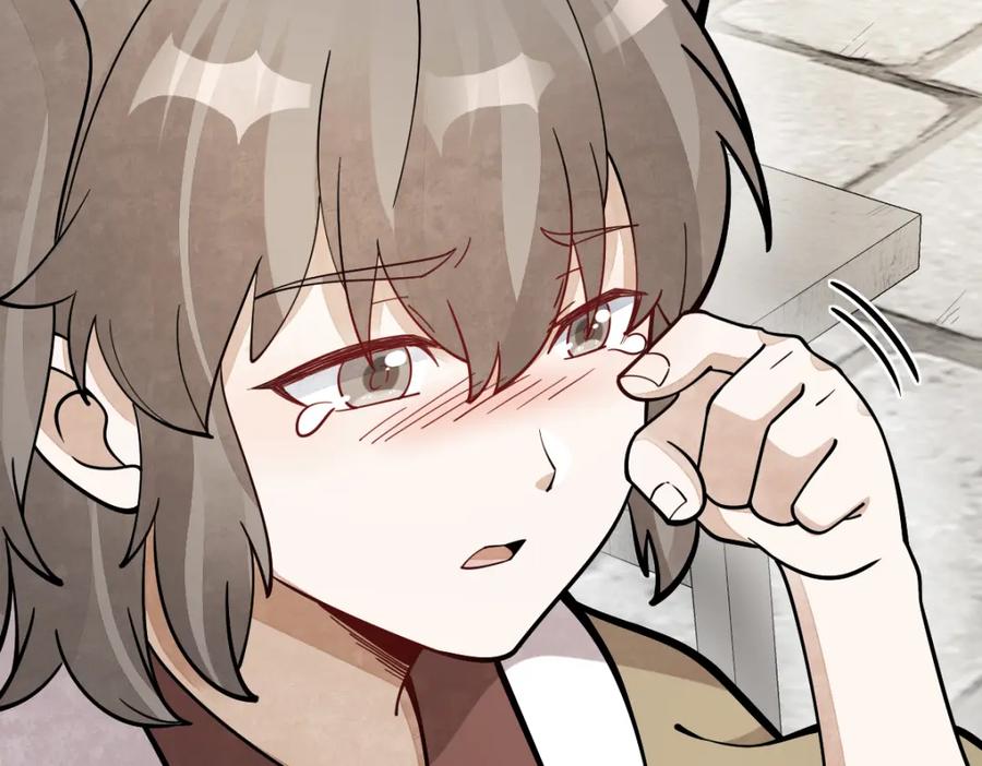 《烂柯棋缘》第253话 第88页