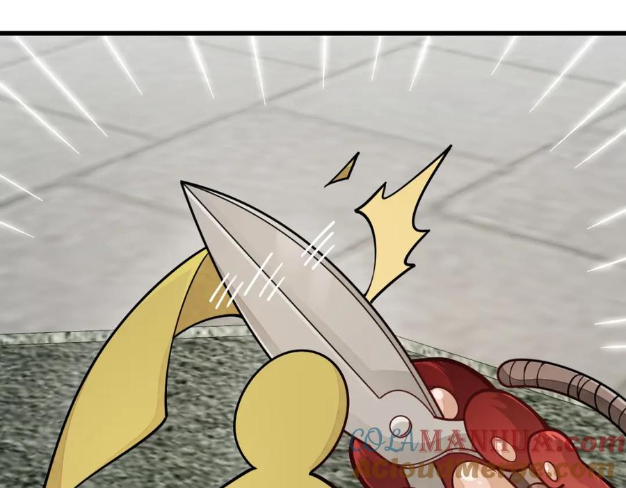 《烂柯棋缘》第253话 第49页