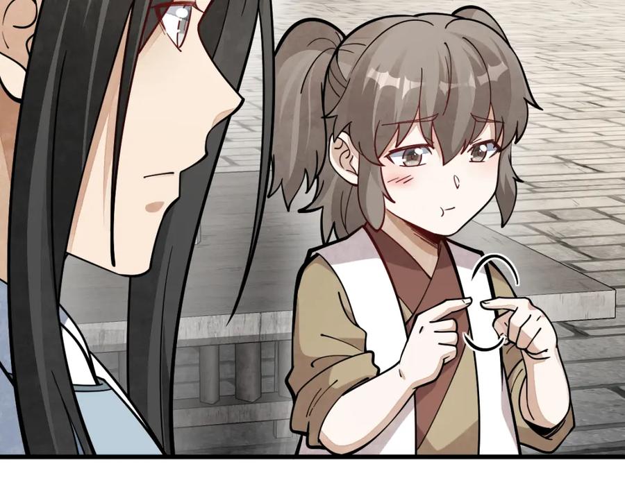 《烂柯棋缘》第253话 第76页