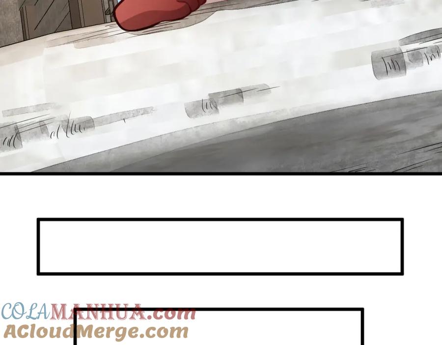 《烂柯棋缘》第253话 第61页