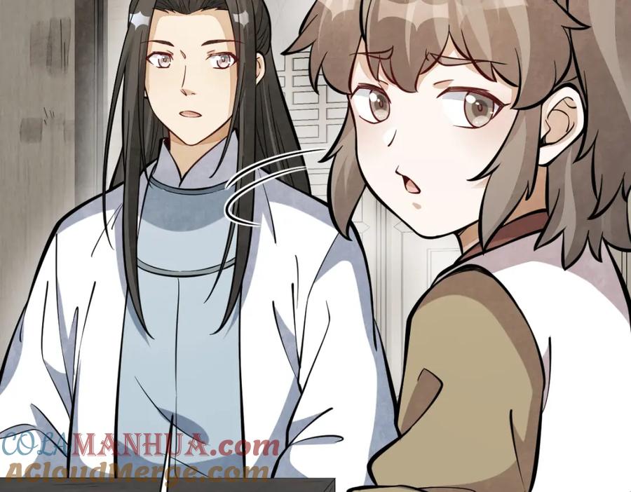 《烂柯棋缘》第253话 第73页