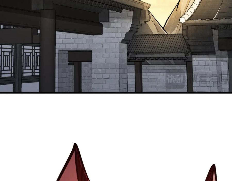 《烂柯棋缘》第253话 第34页