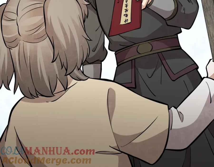 《烂柯棋缘》第253话 第121页