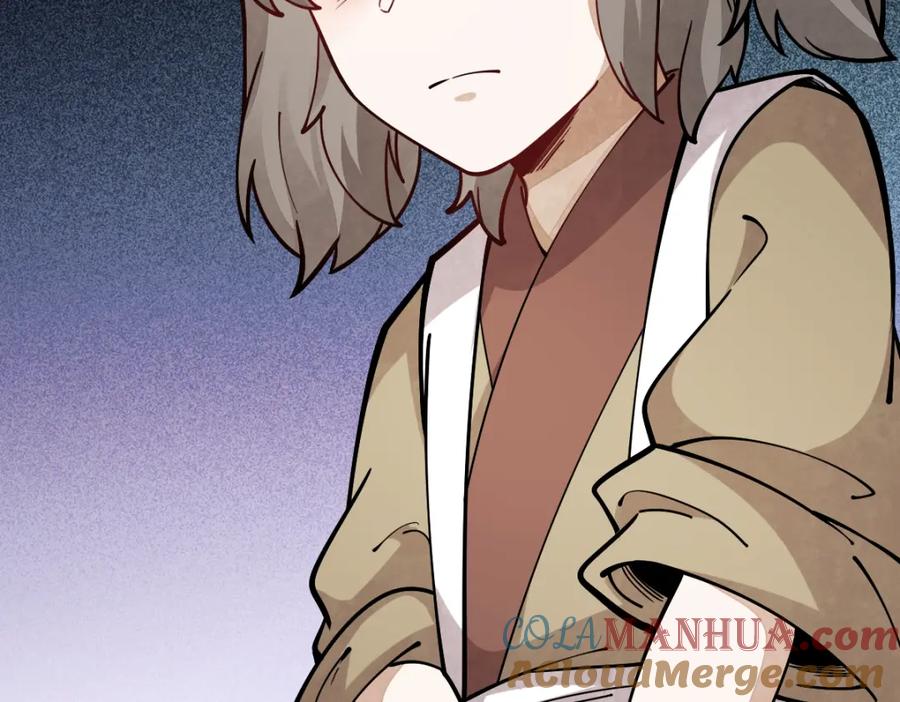 《烂柯棋缘》第253话 第97页